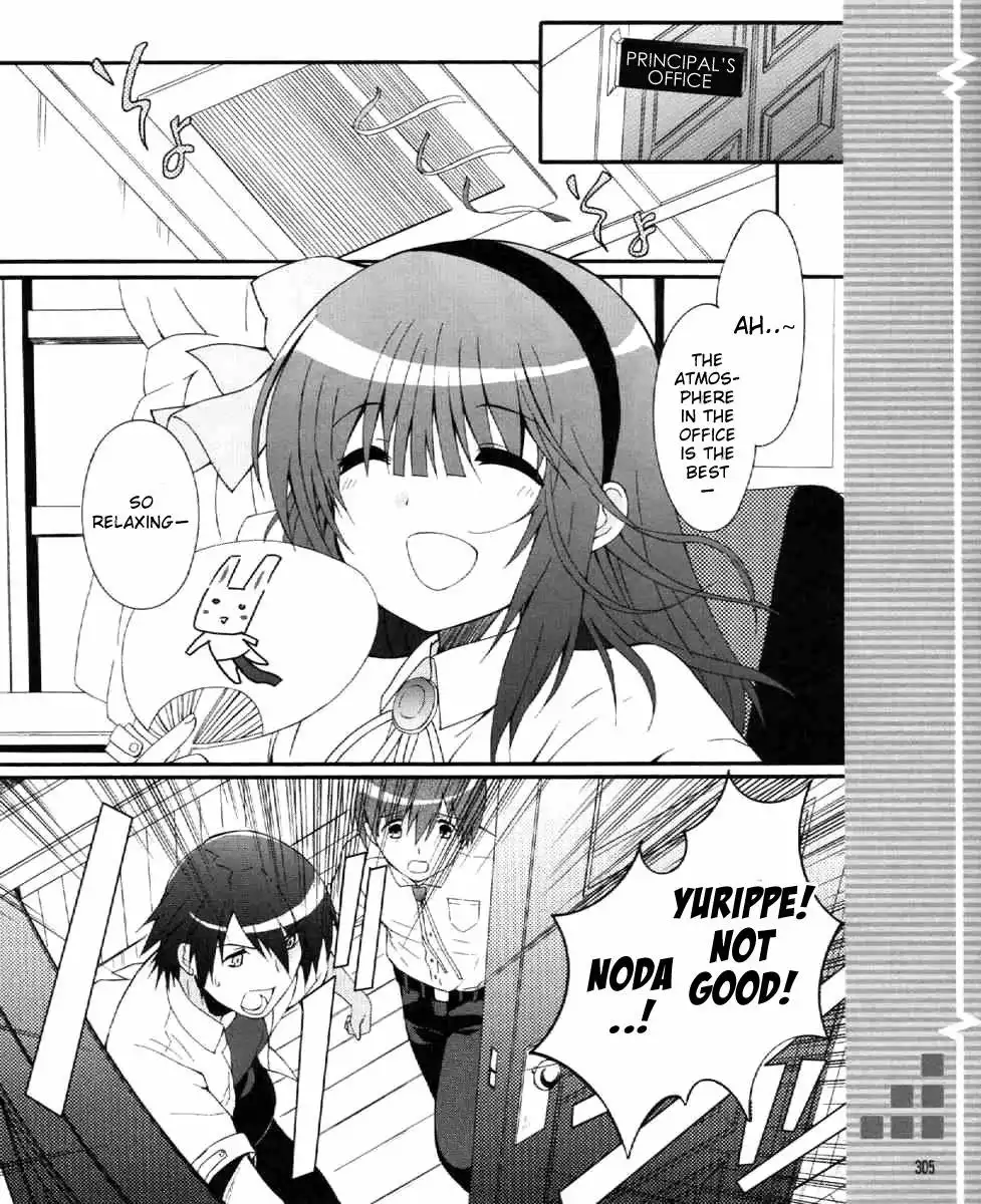 Angel Beats! Chapter 28 7